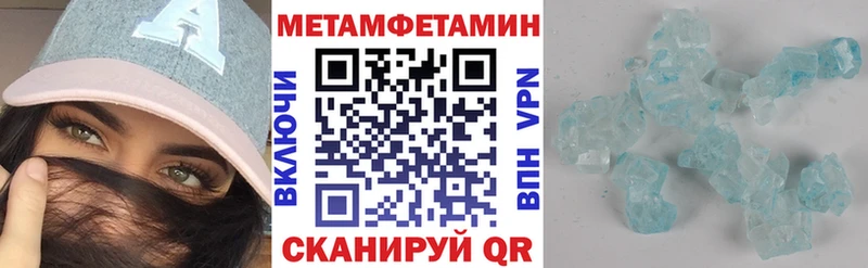АМФЕТАМИН 97%  Себеж 