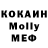 MDMA crystal Daniil Vornikov