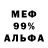 Амфетамин 97% DJCasper
