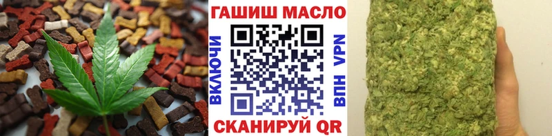 Еда ТГК марихуана  Себеж 