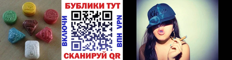 Экстази ешки  купить  сайты  даркнет официальный сайт  Себеж 