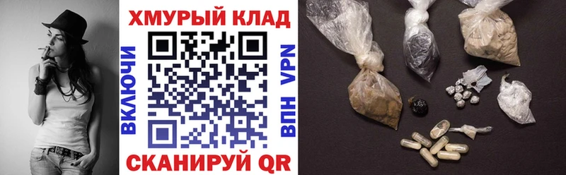 ГЕРОИН хмурый  как найти   Себеж 