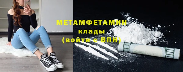 ALPHA-PVP Приозерск