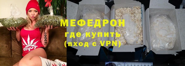 мефедрон Пролетарск