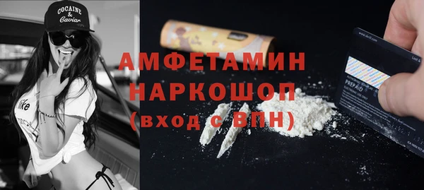 ALPHA-PVP Приозерск