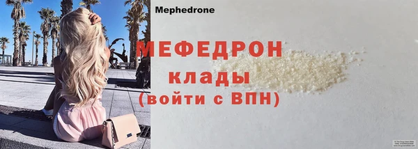 каннабис Ростов