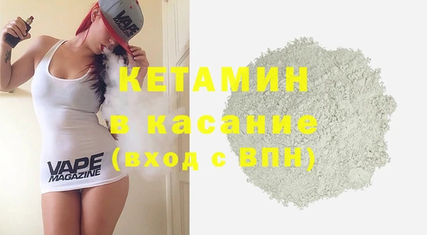 мефедрон Пролетарск
