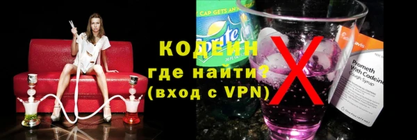 мефедрон Пролетарск