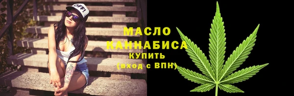 каннабис Ростов