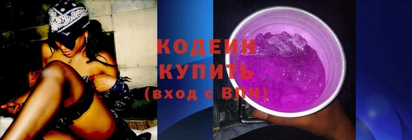 мефедрон Пролетарск