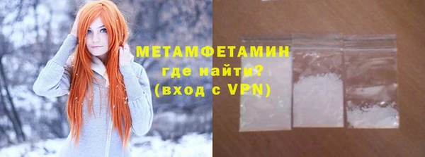 мефедрон Пролетарск