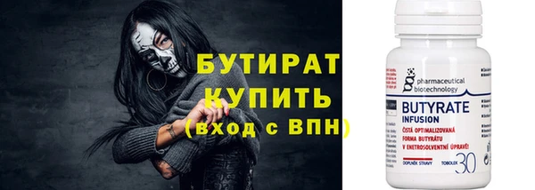 ALPHA-PVP Приозерск