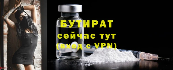 jwh Рославль