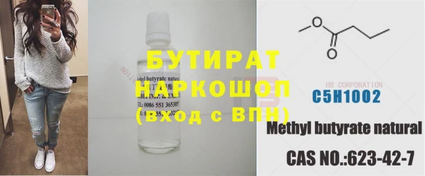 метадон Протвино