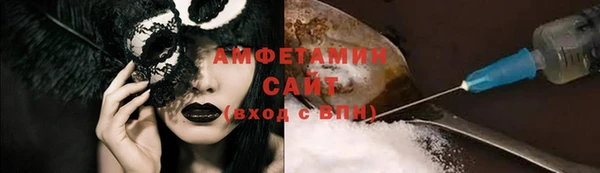 мефедрон Пролетарск