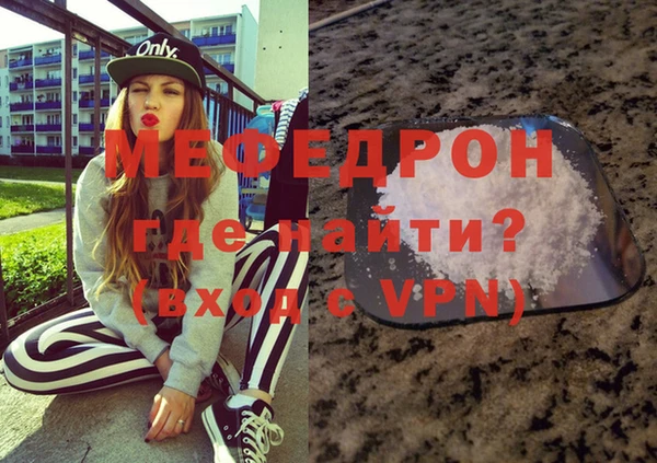 метадон Протвино