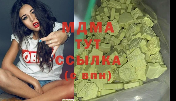jwh Рославль
