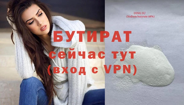 мдма Россошь