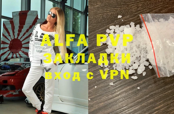 метадон Протвино