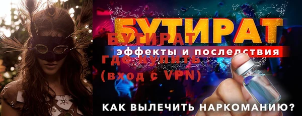 каннабис Ростов