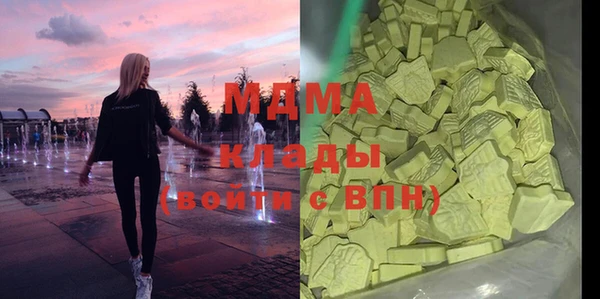 мдма Россошь