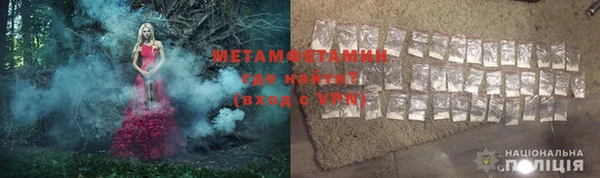 мефедрон Пролетарск