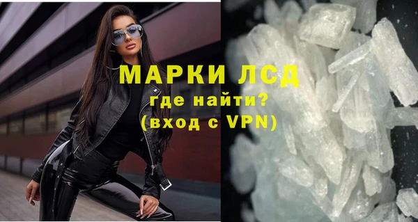 ALPHA-PVP Приозерск