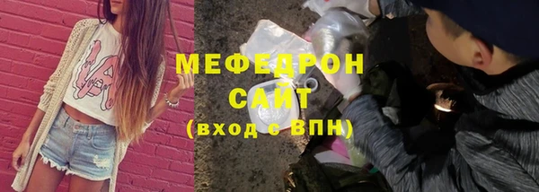 jwh Рославль