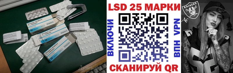 Лсд 25 экстази ecstasy  mega рабочий сайт  Себеж  где купить наркоту 
