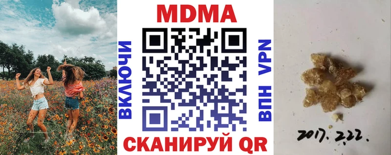 MDMA VHQ  Себеж 