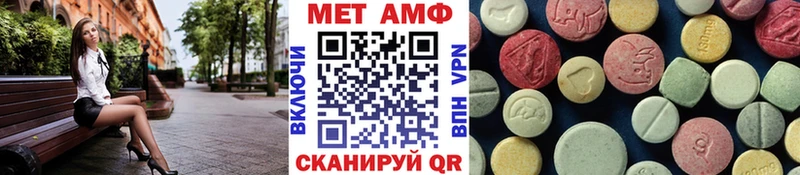 МЕТАМФЕТАМИН винт Себеж