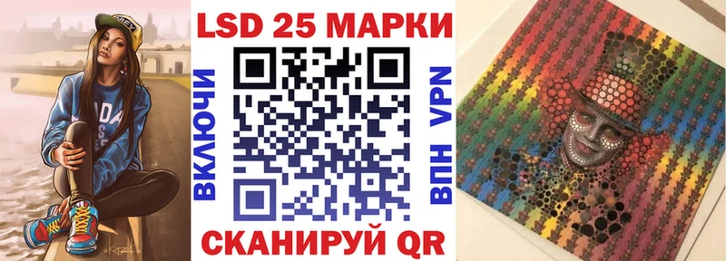 цена наркотик Себеж Марки 25I-NBOMe 1,8мг