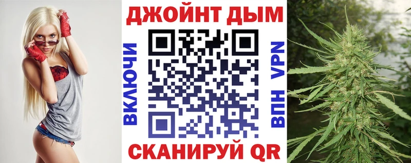 Бошки Шишки Ganja  Себеж 